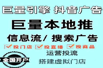 快速上手：信息流开户返点全流程解析
